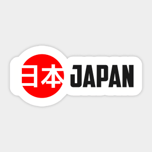 Spirit of Japan Sticker